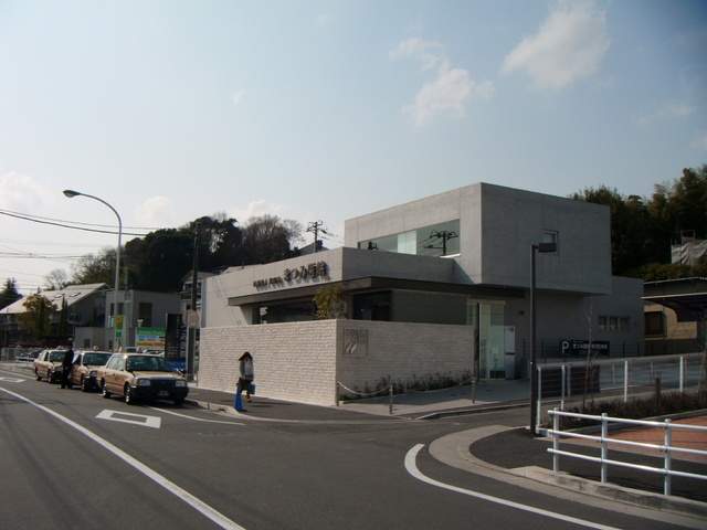 Hospital. Matsumi 850m until the clinic (hospital)