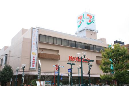 Supermarket. Ito-Yokado to Tsunashima shop 1090m