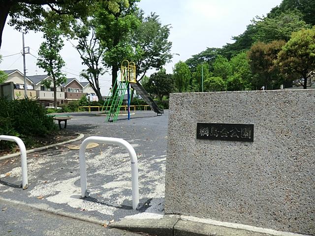 park. 400m until Tsunashimadai park