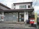 post office. 450m to Yokohama Futoo post office (post office)