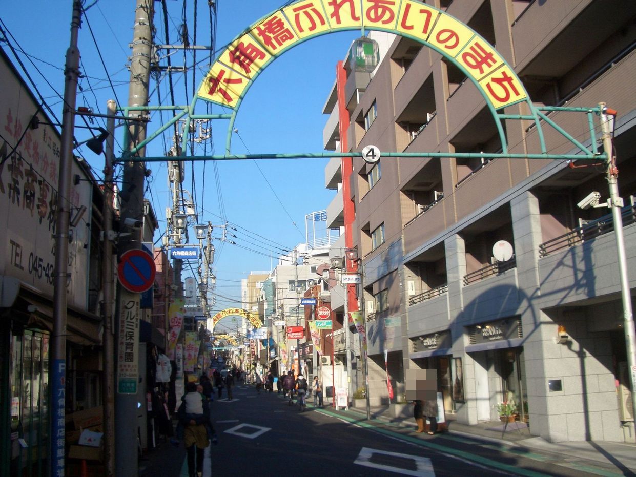 Other. Rokkakubashi mall