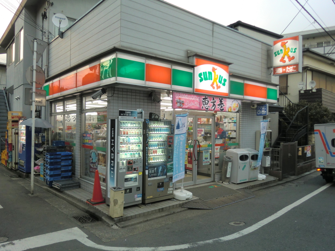 Convenience store. Thanks Shirahata store up (convenience store) 556m