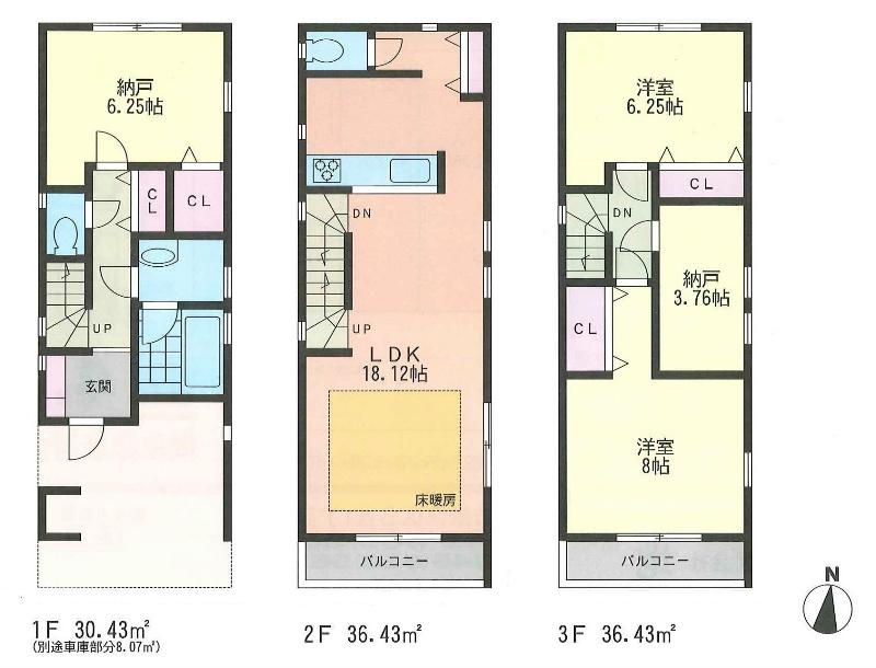 Floor plan. 42,800,000 yen, 4LDK, Land area 62.67 sq m , Building area 111.36 sq m floor plan