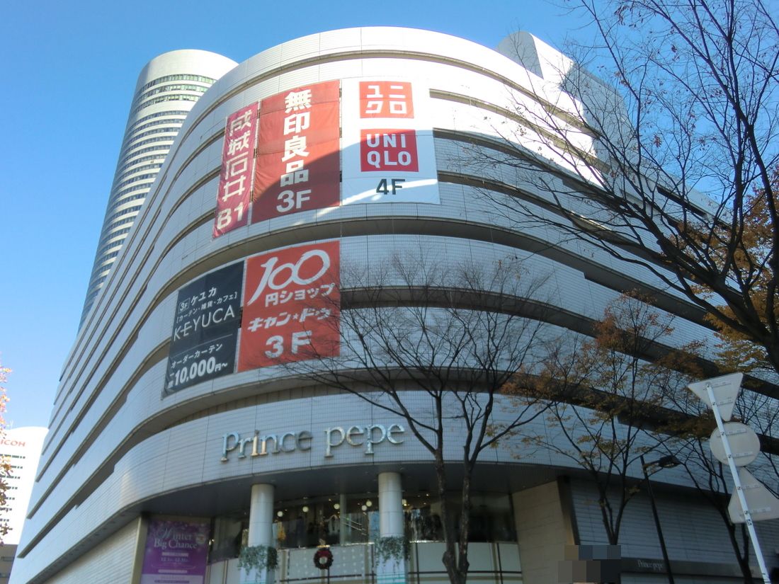 Shopping centre. 1035m to Shin-Yokohama Prince Pepe (shopping center)