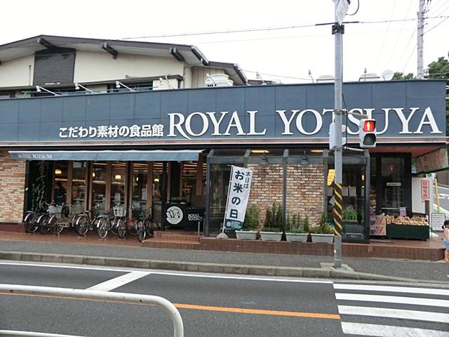 Supermarket. 500m to Royal Yotsuya Shin'yoshida shop