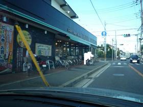 Supermarket. 1250m to Royal Yotsuya (super)