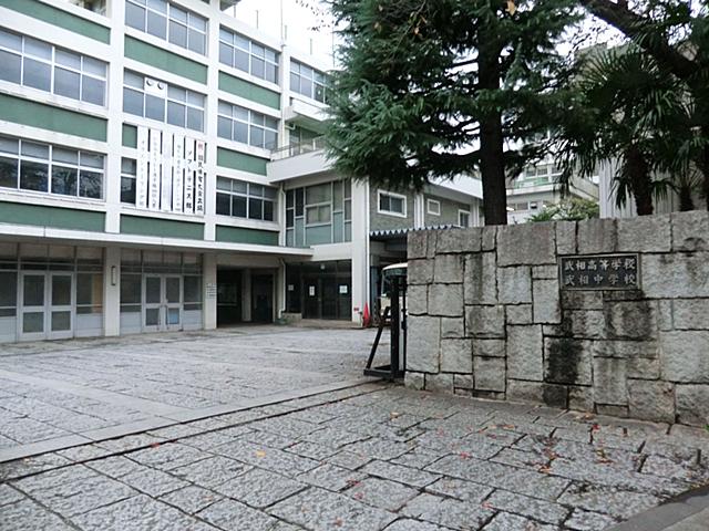 Junior high school. 547m to private Takesho junior high school