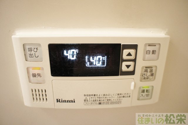 Other Equipment