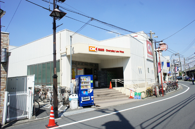 Supermarket. 458m until Okay store Myorenji store (Super)