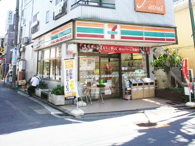 Convenience store. 171m to Seven-Eleven Yokohama Myorenji store (convenience store)