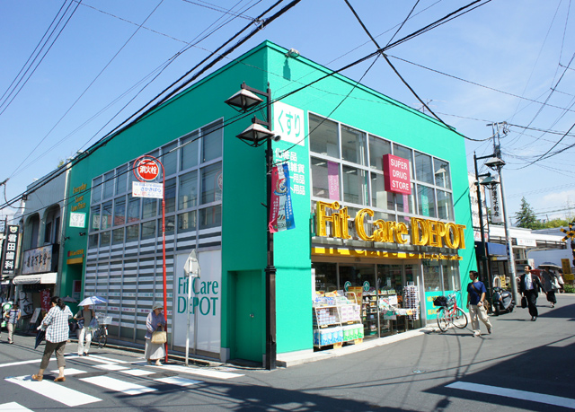 Dorakkusutoa. Fit Care ・ 346m until the depot Myorentera store (drugstore)