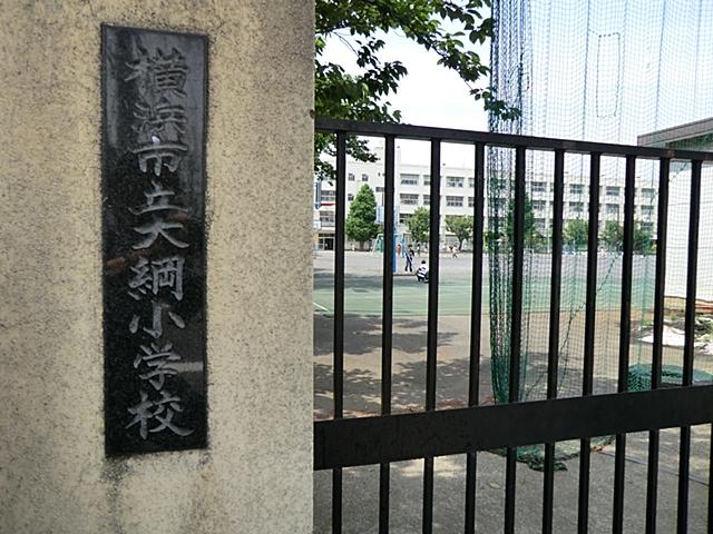 Primary school. Until Yokohamashiritsudai rope elementary school 320m