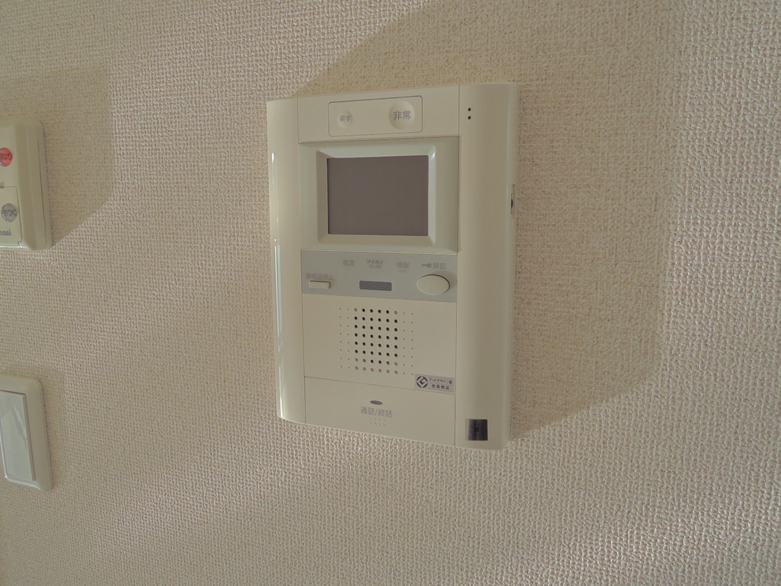 Security. TV Intercom