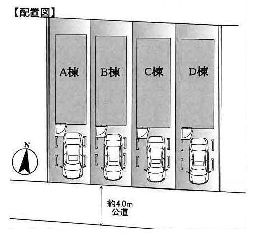The entire compartment Figure
