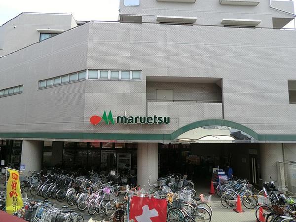 Supermarket. Maruetsu Okurayama to the store 1041m