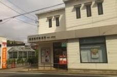 post office. Yokohama Tarumachi 473m to the post office
