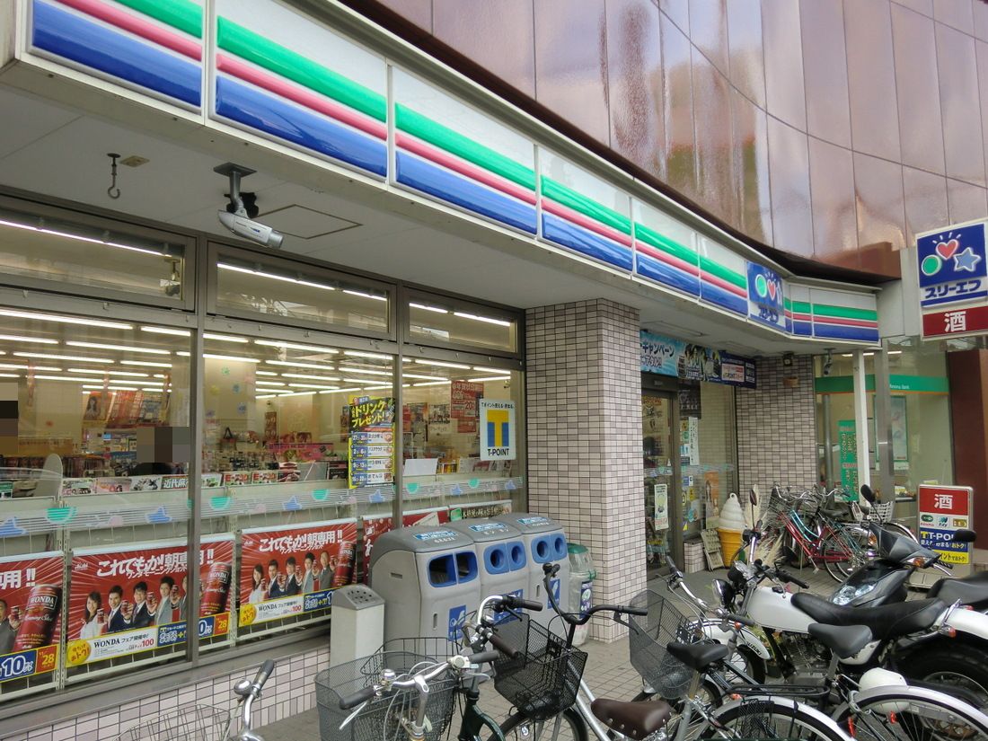 Other. Three F Kohoku Myorenji shop