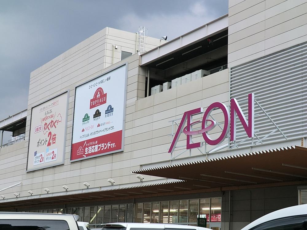Supermarket. 400m until ion Yokohama Shin'yoshida shop
