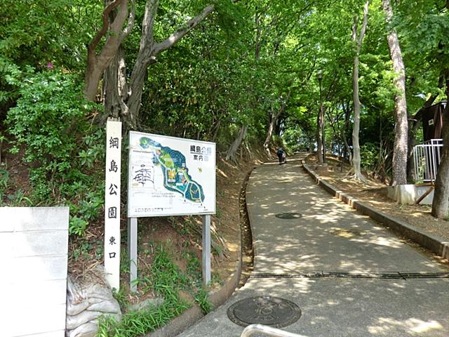 park. 750m until Tsunashima park