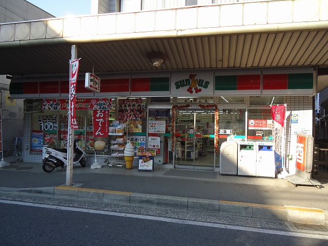 Convenience store. Sunkus small desk store up (convenience store) 783m