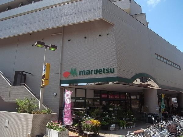 Supermarket. Open until midnight 1000m 1:00 to Maruetsu