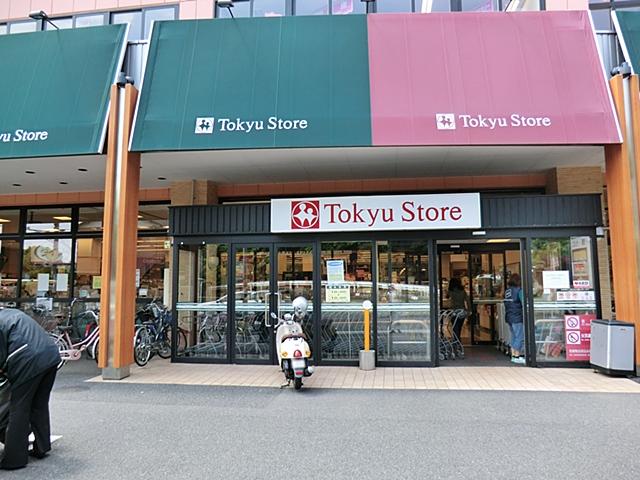 Supermarket. Tsunashima until the front of the station Tokyu Store 855m