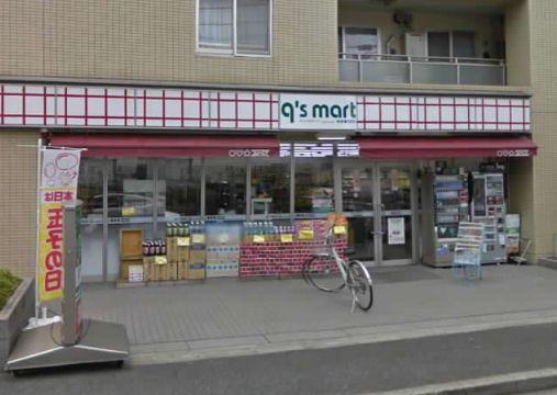 Convenience store. q's 173m until mart Kohoku Tarumachi shop
