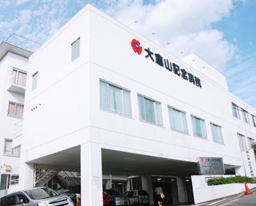 Hospital. 942m until the medical corporation Samsung Board Okurayama Memorial Hospital