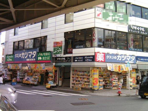 Dorakkusutoa. Medicine of Katsumata Okurayama shop 338m until (drugstore)