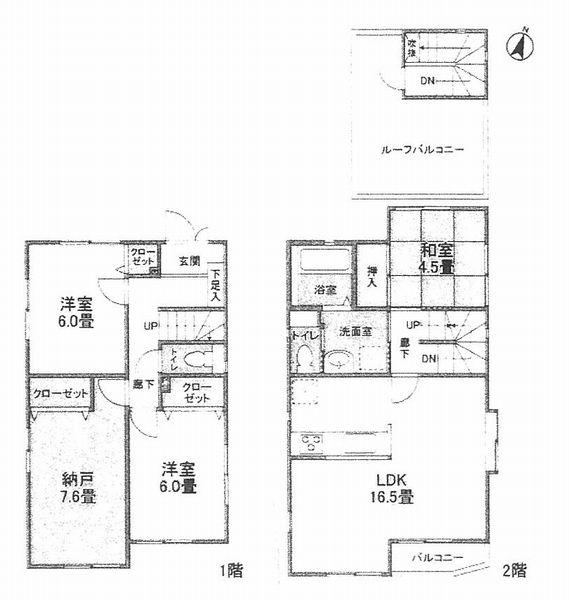 Floor plan. (Building 2), Price 59,800,000 yen, 4LDK, Land area 100.1 sq m , Building area 99.98 sq m