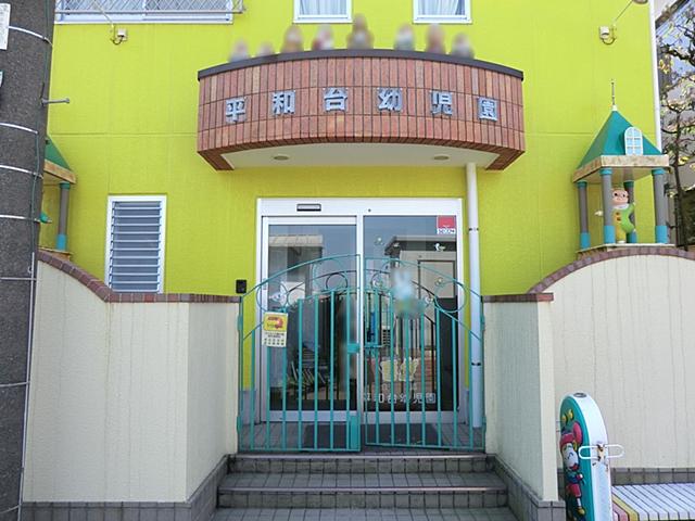 kindergarten ・ Nursery. 180m to Heiwadai kindergarten