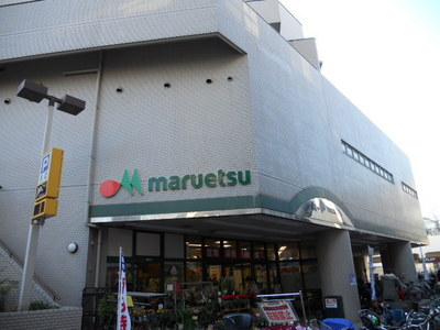 Supermarket. Maruetsu Okurayama to the store (supermarket) 1200m