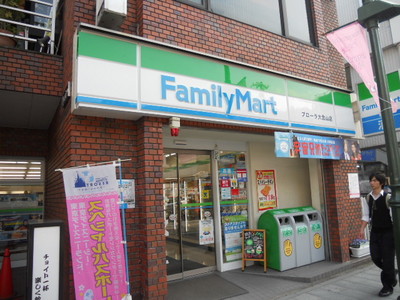 Convenience store. FamilyMart Okurayama chome store up (convenience store) 1100m