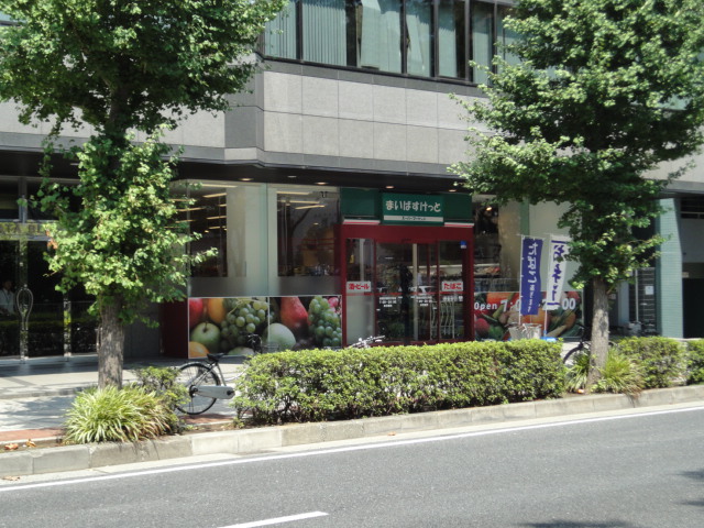 Supermarket. Maibasuketto 227m to Shin-Yokohama annular second shop (super)