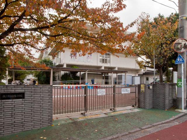 Primary school. 890m to Yokohama Municipal Shirahata Elementary School
