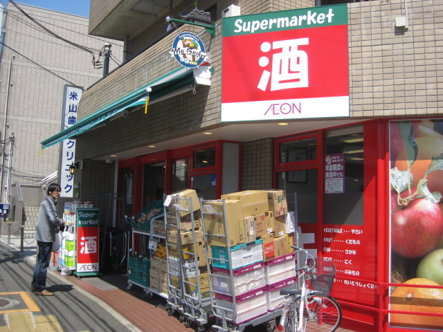 Supermarket. Maibasuketto Shinoharanishi Machiten to (super) 607m