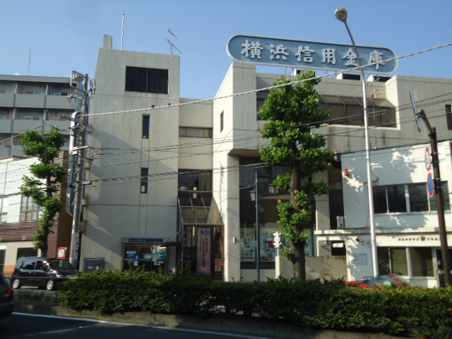 Bank. Yokohama credit union Rokkakubashi 1286m to the branch (Bank)