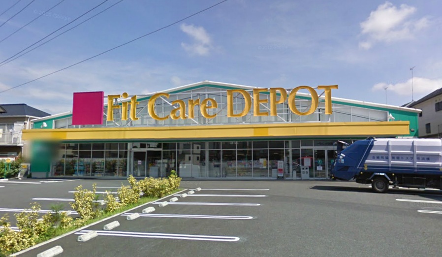 Dorakkusutoa. Fit Care Depot Shin'yoshida shop 600m until (drugstore)