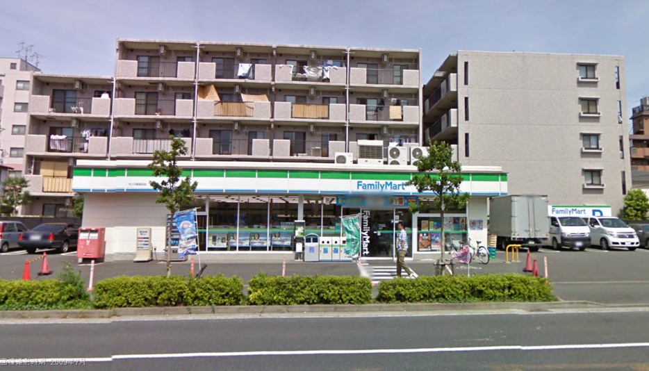 Convenience store. FamilyMart Sands Shin'yoshida store up (convenience store) 260m