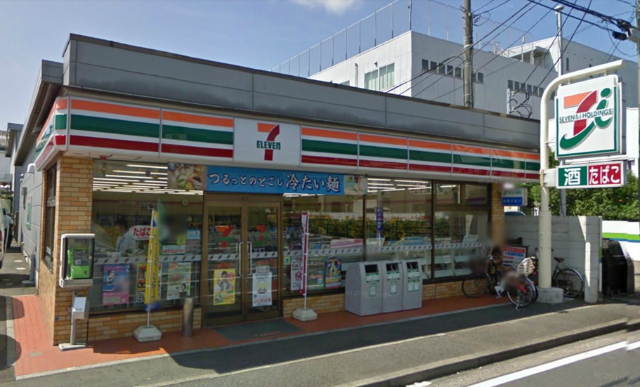 Convenience store. Seven-Eleven Yokohama Shin'yoshida the town 600m to Kaizuka (convenience store)