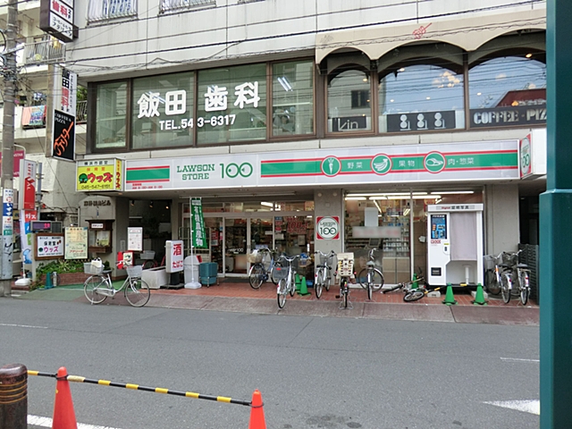 Convenience store. STORE100 Tsunashima store up (convenience store) 256m