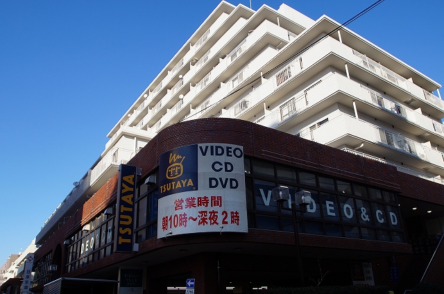 Rental video. TSUTAYA Tsunashima shop 351m up (video rental)