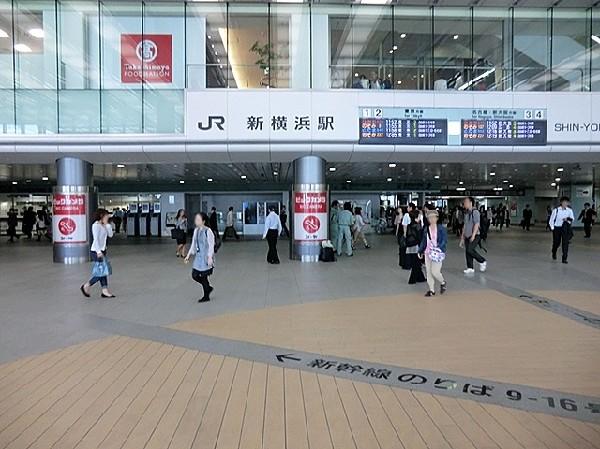 Other Environmental Photo. 1550m to Shin-Yokohama Station