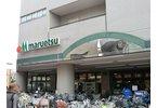 Supermarket. Maruetsu Okurayama to the store 1040m