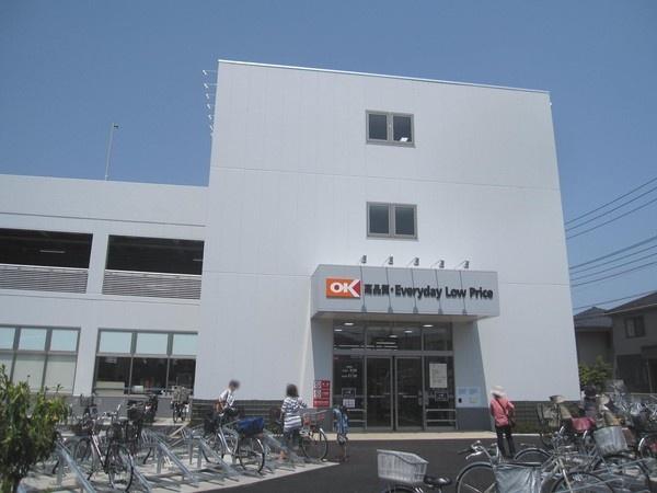 Other. OK Store Shin'yoshida shop