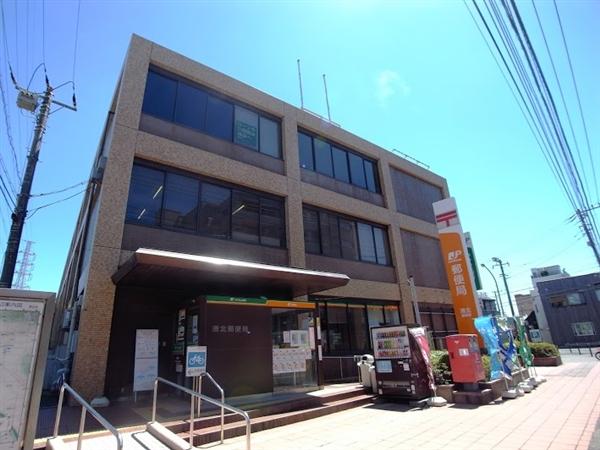 post office. 901m until Kohoku post office