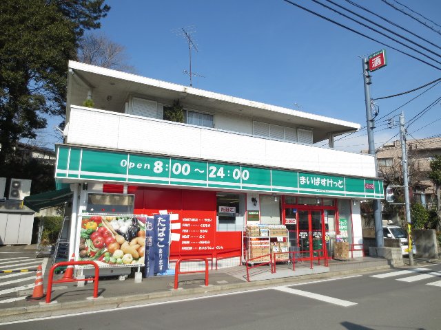 Supermarket. Maibasuketto Shimoda-cho 6-chome to (super) 1009m