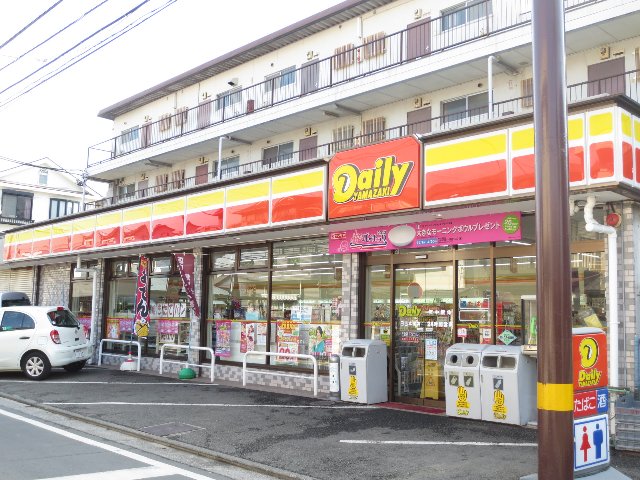 Convenience store. 633m until the Daily Yamazaki Hiyoshihon the town store (convenience store)