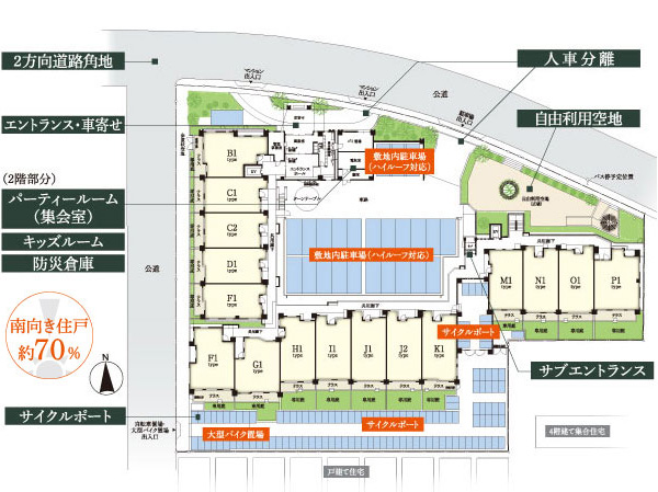 Buildings and facilities. To a feeling of opening corner lot, All 116 units of surrounded by the green south-facing center. (Site layout)
