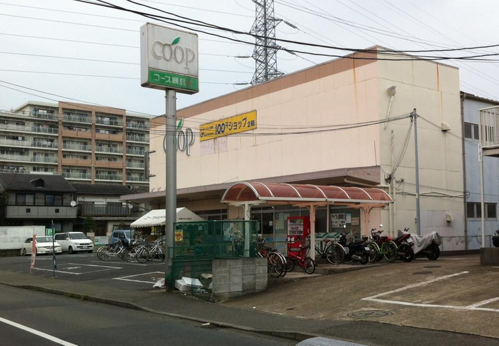 Other. 1-minute walk from the local "Coop Kanagawa Tsunashima store"